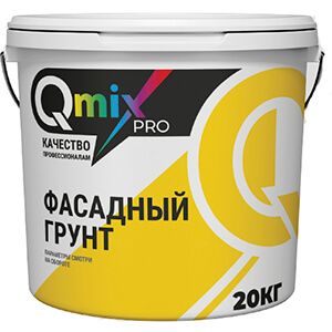 Фасадный грунт Qmixpro 20 кг (рисунок)